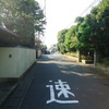 台住宅地の街並み