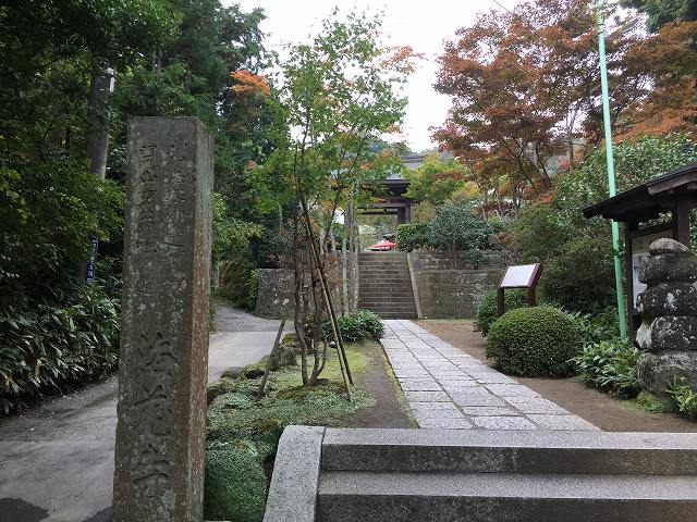 鎌倉日和のブログ 【秋~海蔵寺】