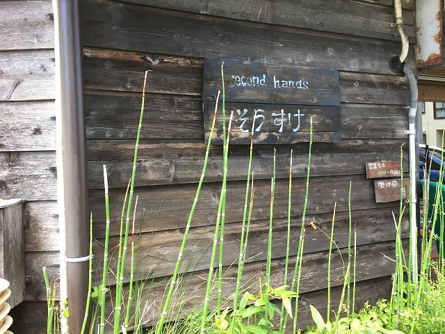 鎌倉日和 そうすけ 日記 鎌倉日和のお散歩ブログ 鎌倉北鎌倉大船周辺のお部屋探し 鎌倉日和 賃貸版