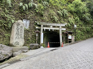 鎌倉日和【銭洗弁天】