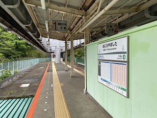 鎌倉日和【湘南モノレール 目白山下駅】