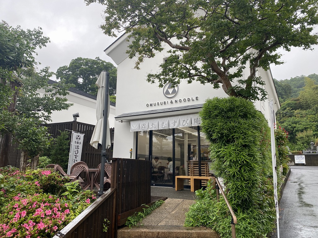 鎌倉日和【北鎌倉 香下庵茶屋】