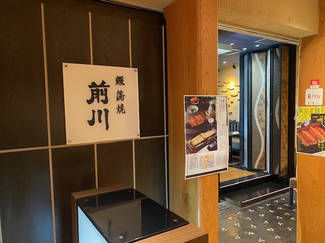 IMG_2528看板.JPG