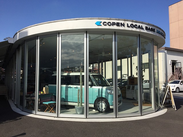 鎌倉日和のブログ 【ＣＯＰＥＮ ＬＯＣＡＬ ＢＡＳＥ 鎌倉】