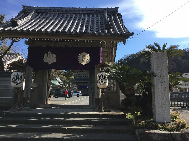 鎌倉日和【光明寺】