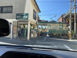 鎌倉日和【稲村ガ崎駅】