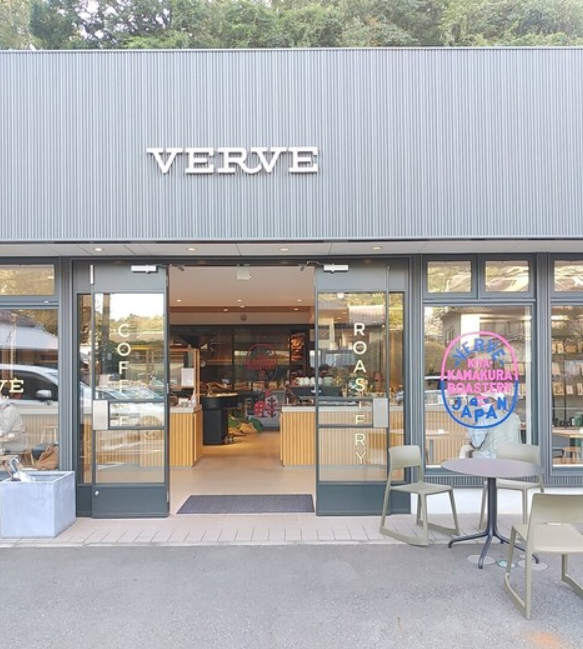 鎌倉日和【北鎌倉 VERVE COFFEE 】