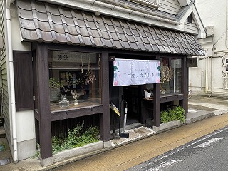 鎌倉日和【マヤノカヌレで乾杯】