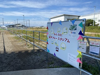 鎌倉日和【湘南深沢駅②みんなの鳩サブレスタジアム】