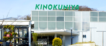 kinokuniyagazou.PNG